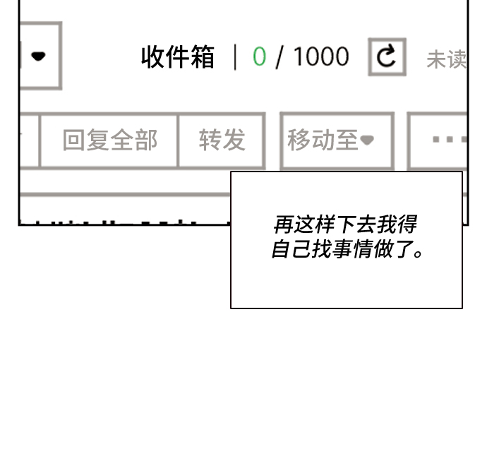 第91话37