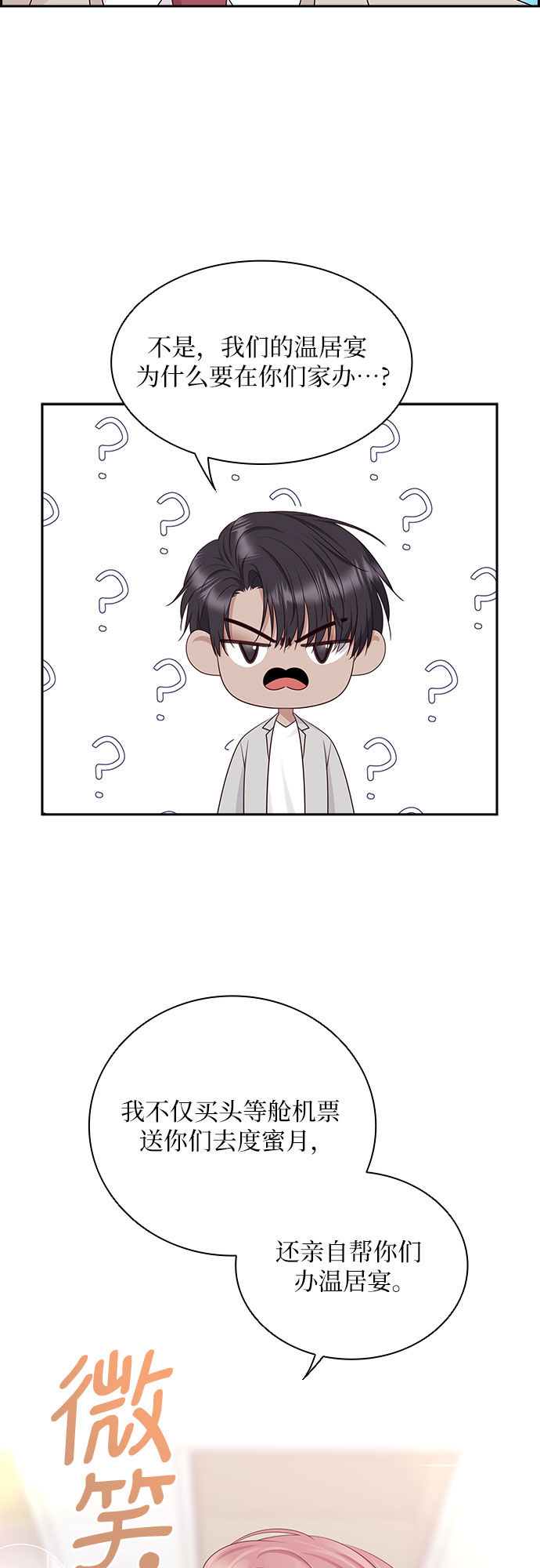 第115话21
