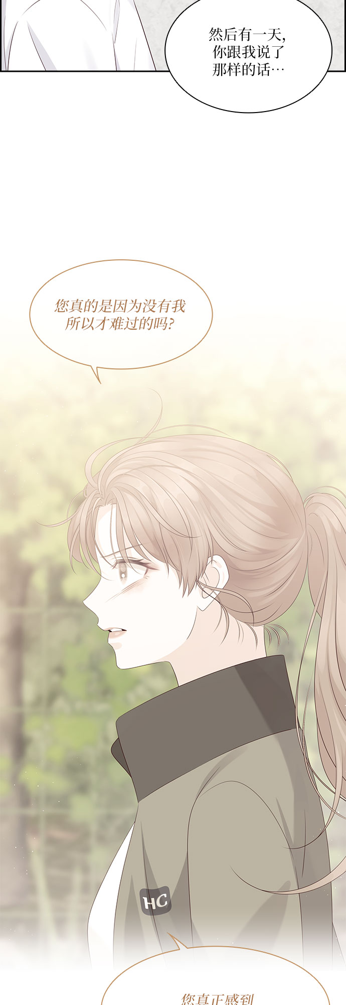 第105话22