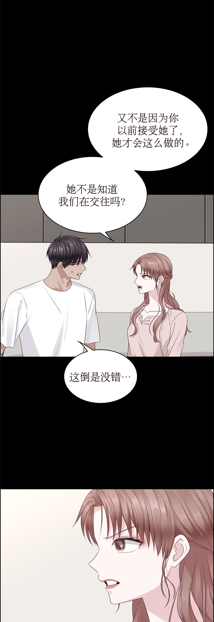 第75话30