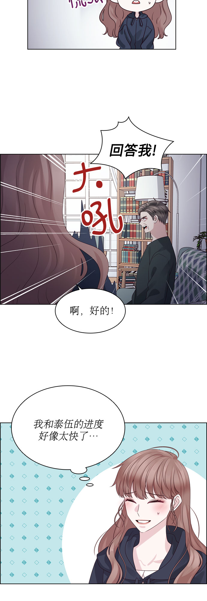 第61话57