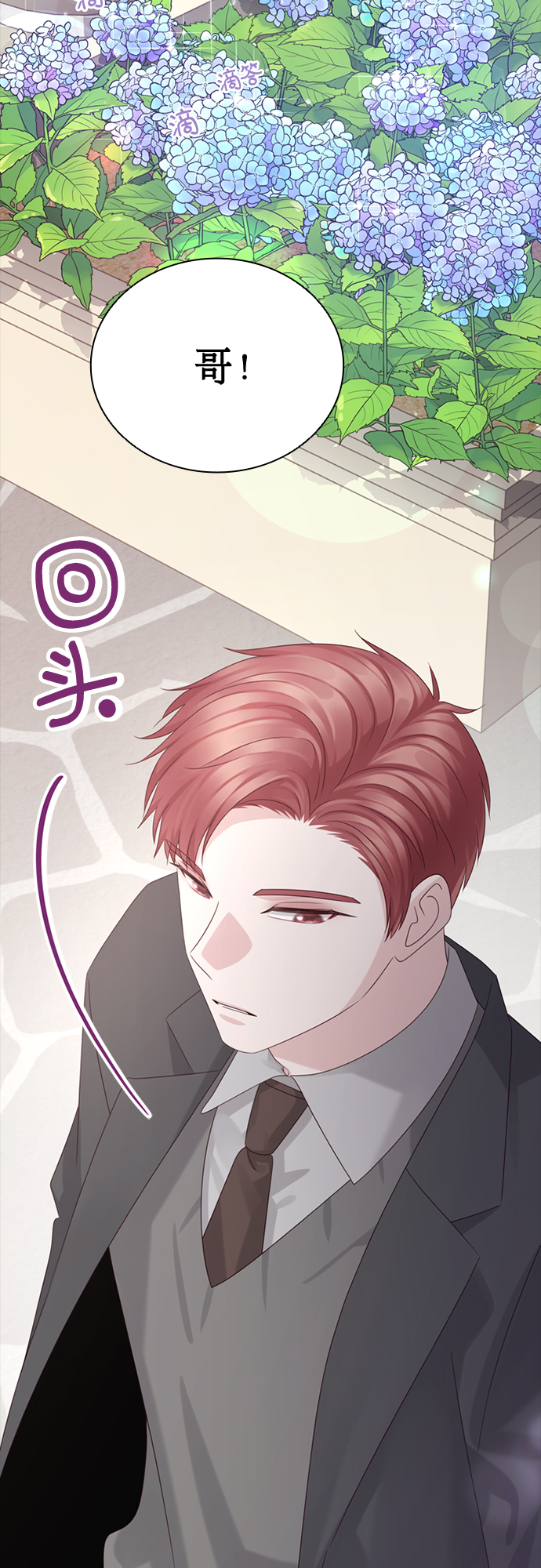 第48话3