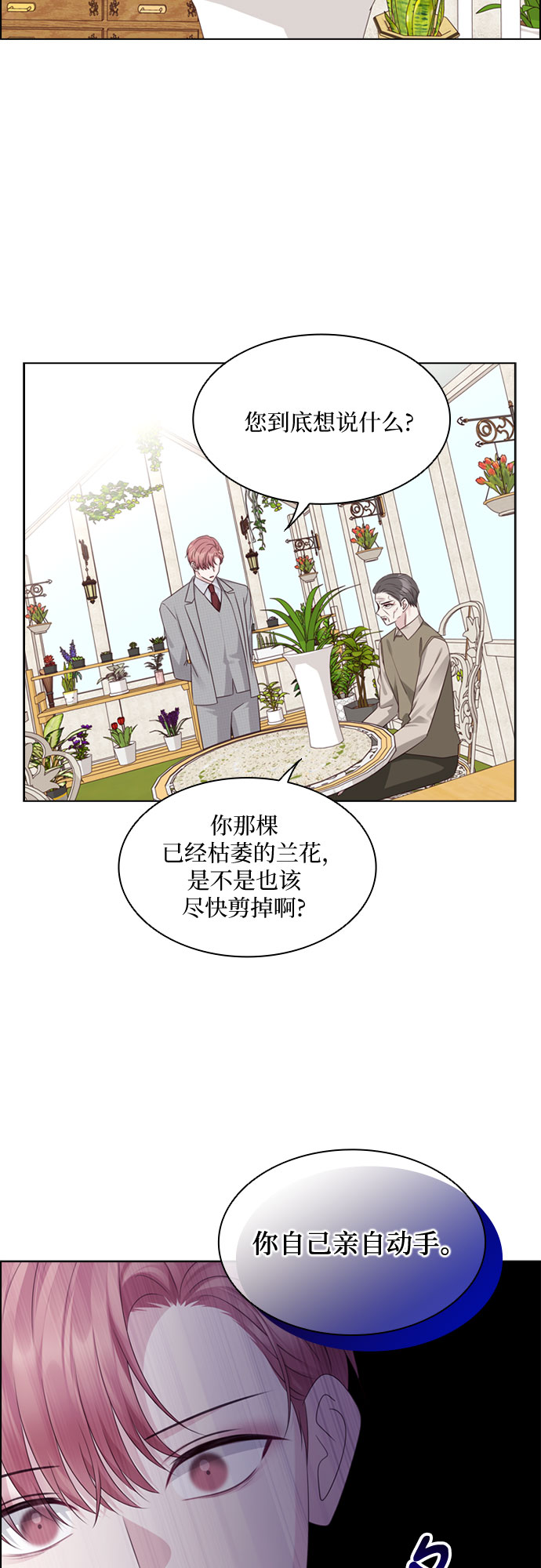 第78话34