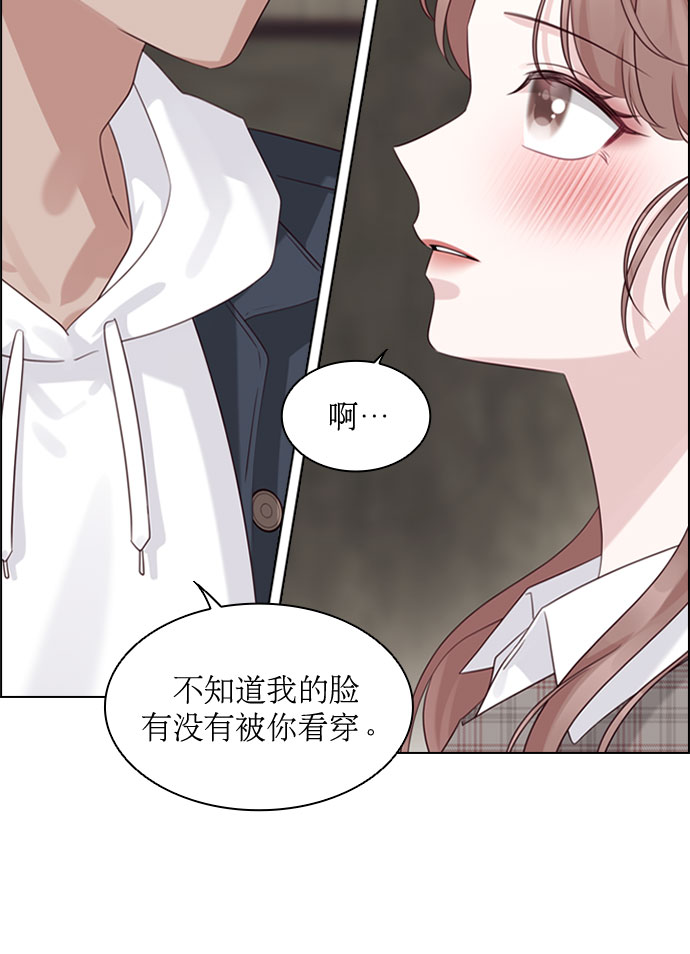 第51话20