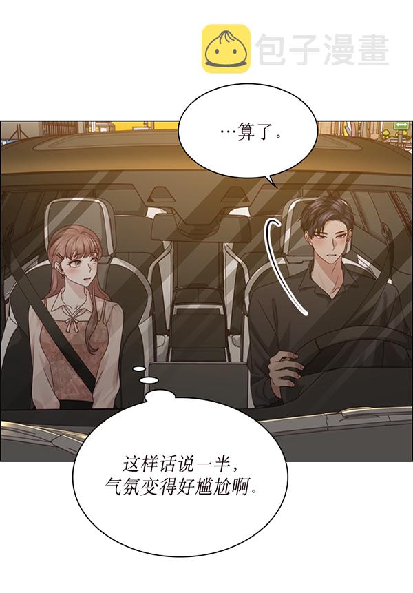 第46话69