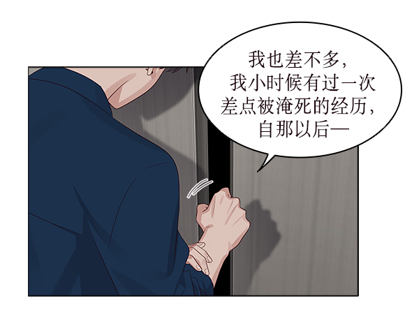 第17话39