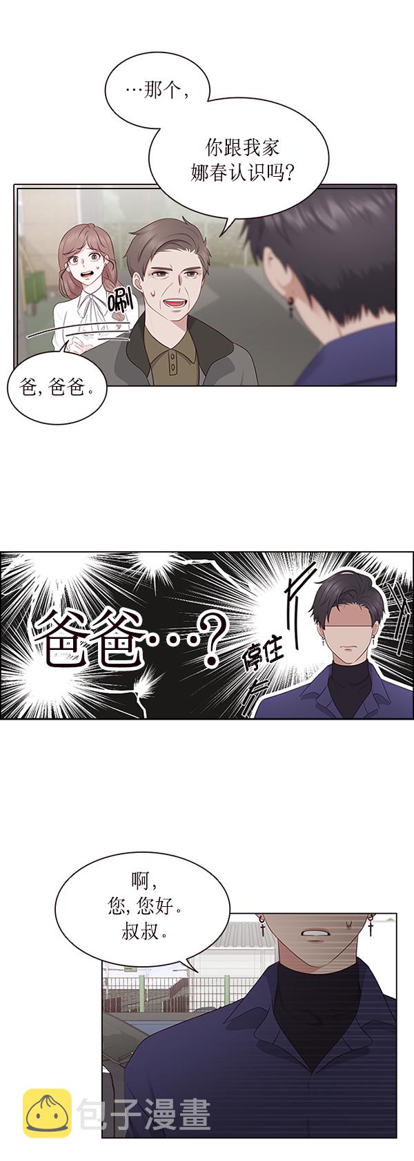 第3话28