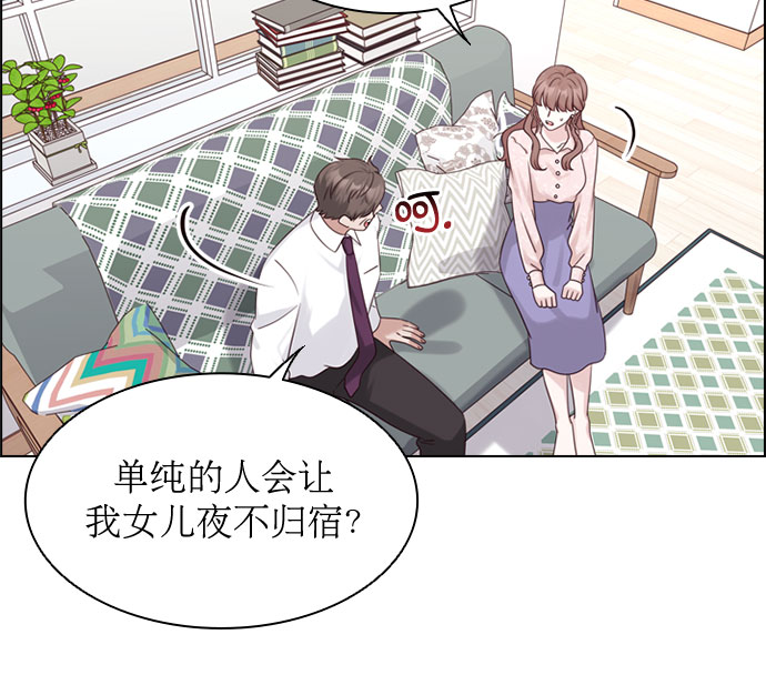 第63话3