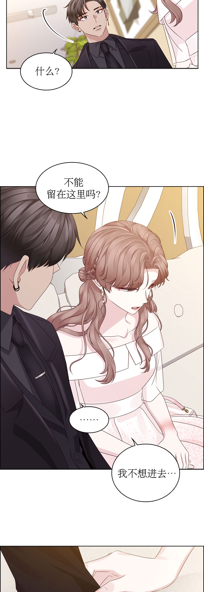 第58话30