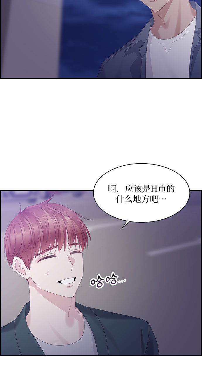 第98话31