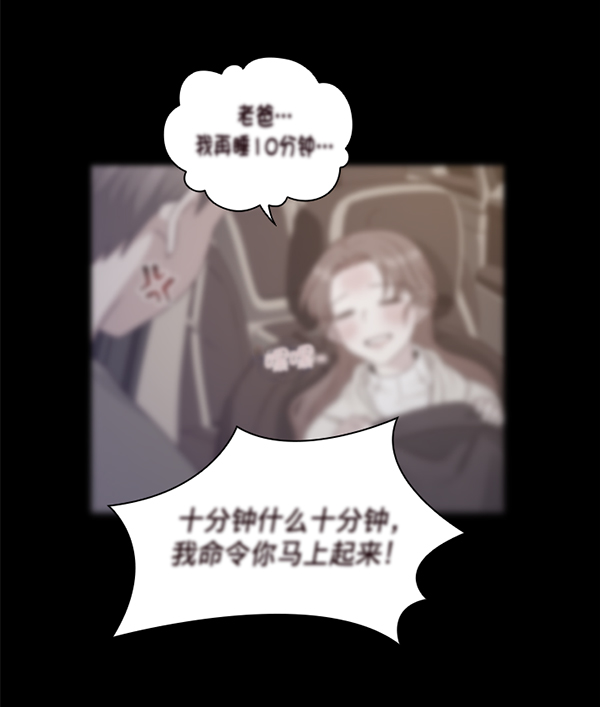 第37话16