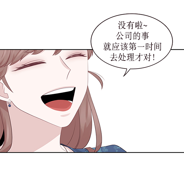 第8话87
