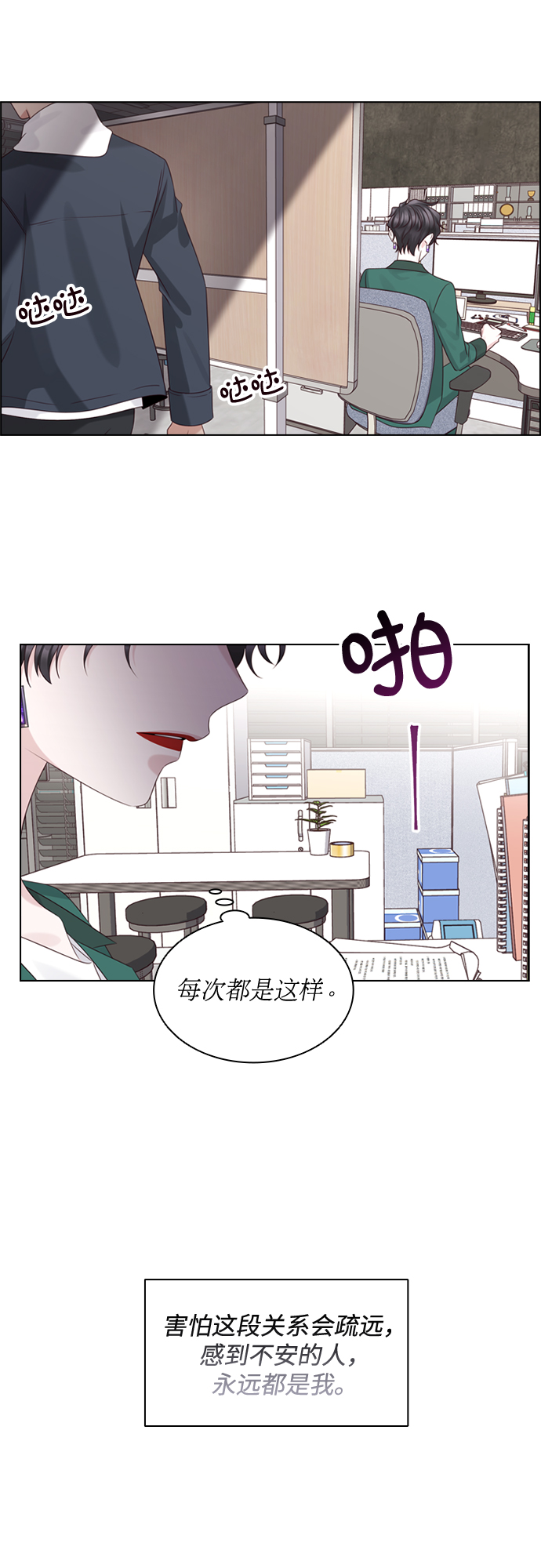 第52话26