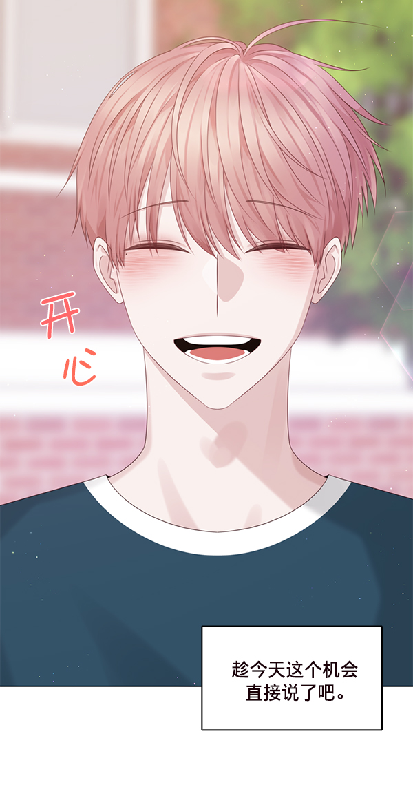 第28话13