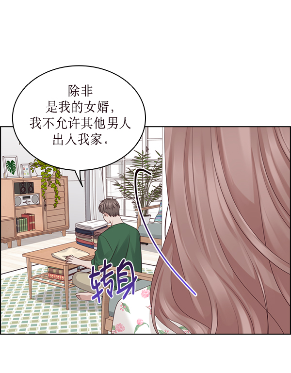 第33话5