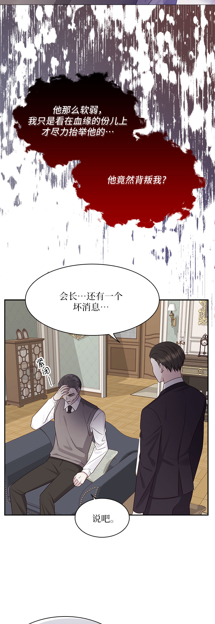 第104话5