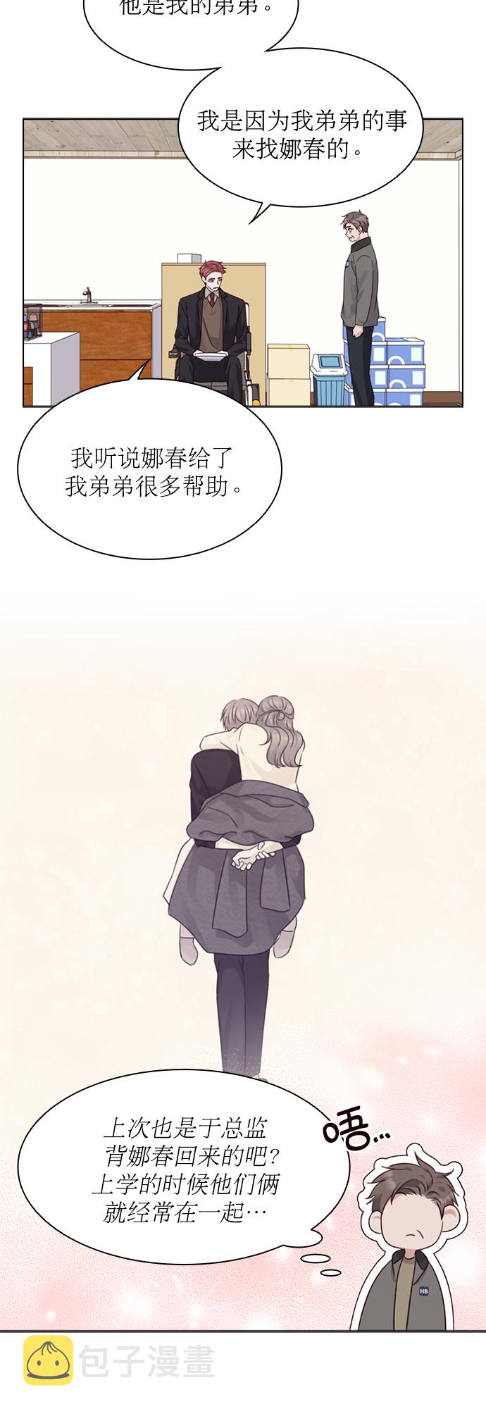 第49话42