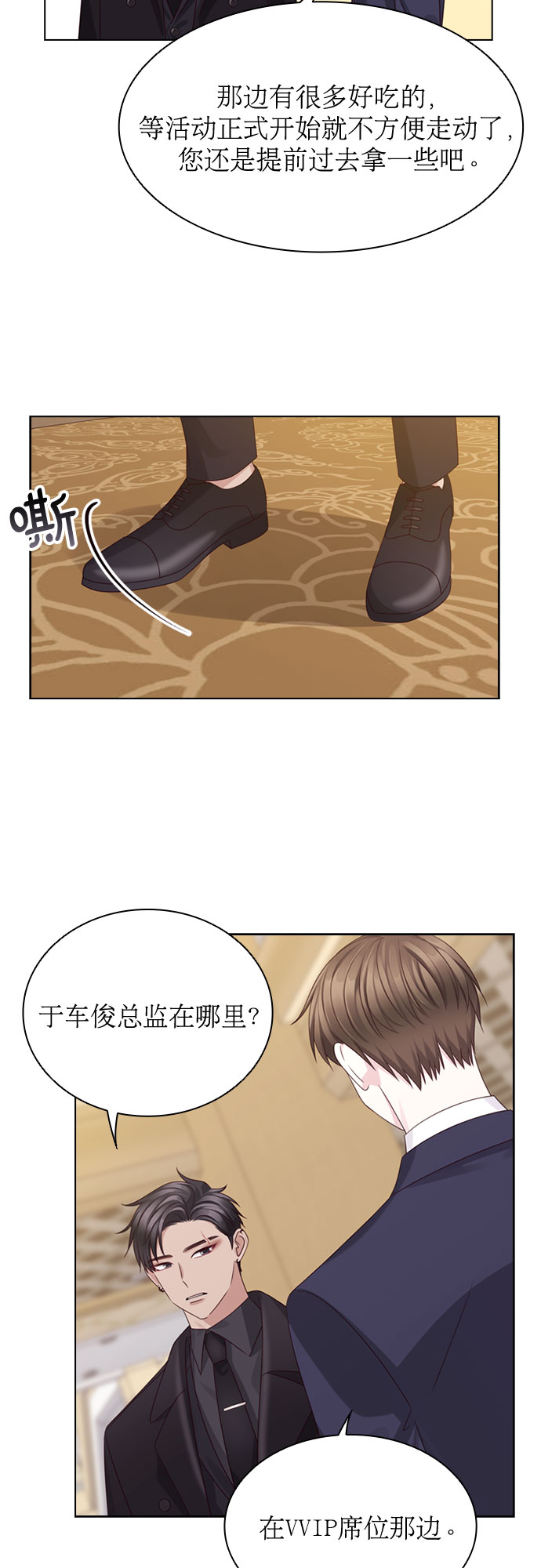 第57话6