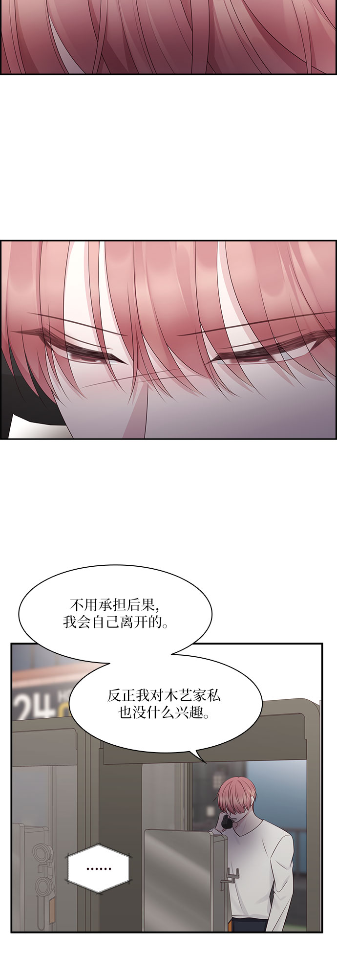 第103话42