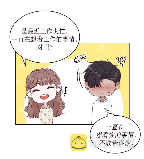 第26话35