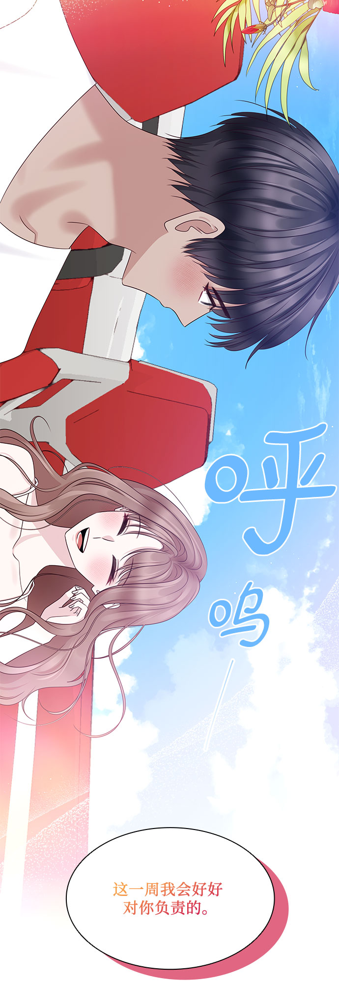 第115话43