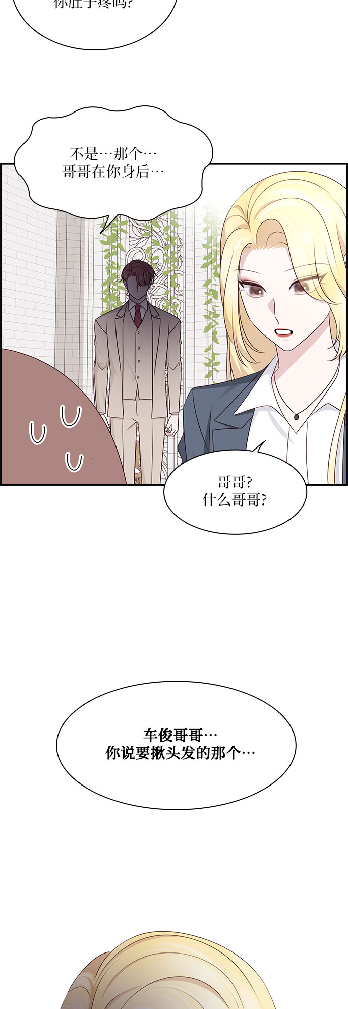 第112话46