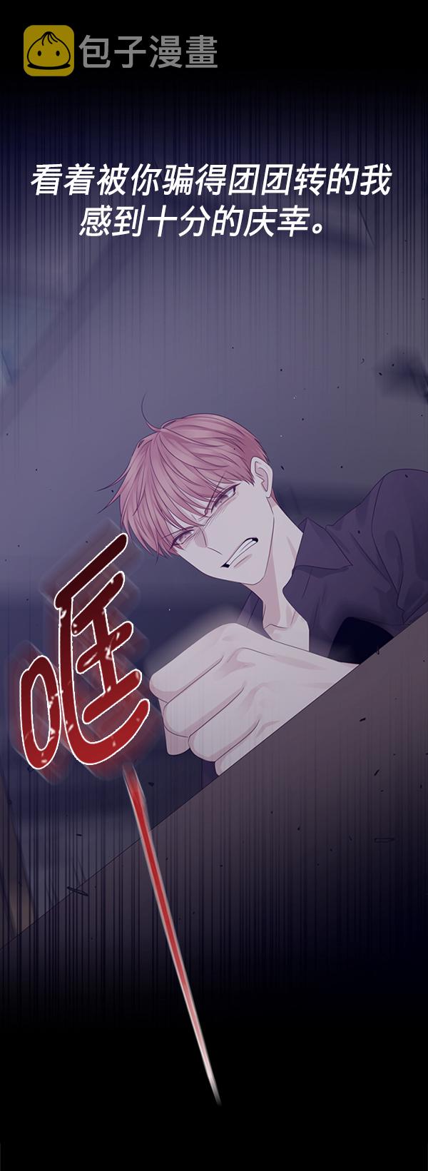 第27话11