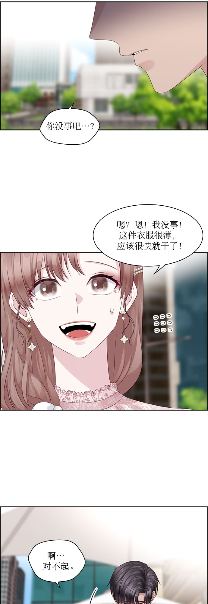 第70话1