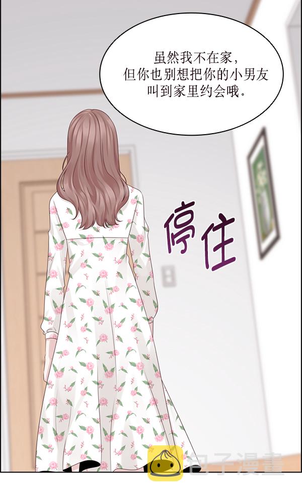 第33话4