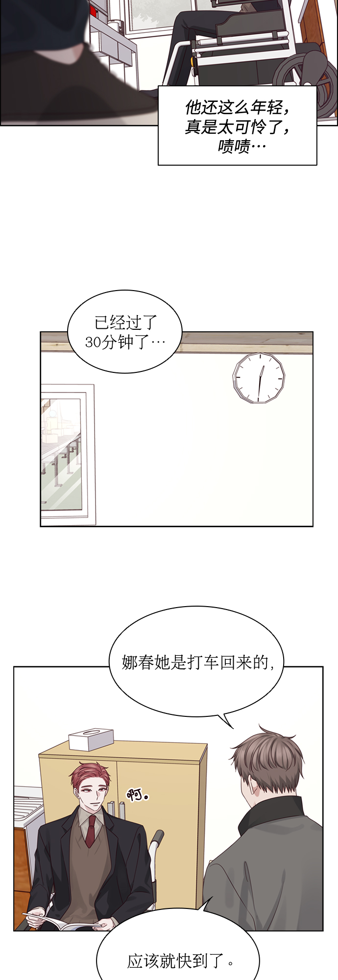 第49话38