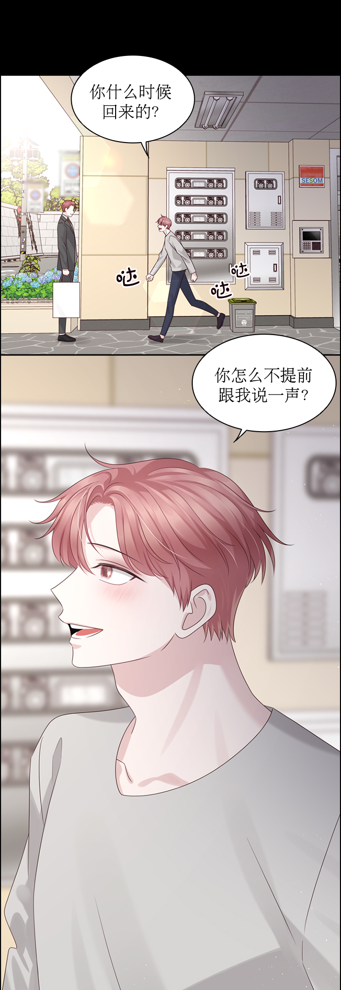 第48话5
