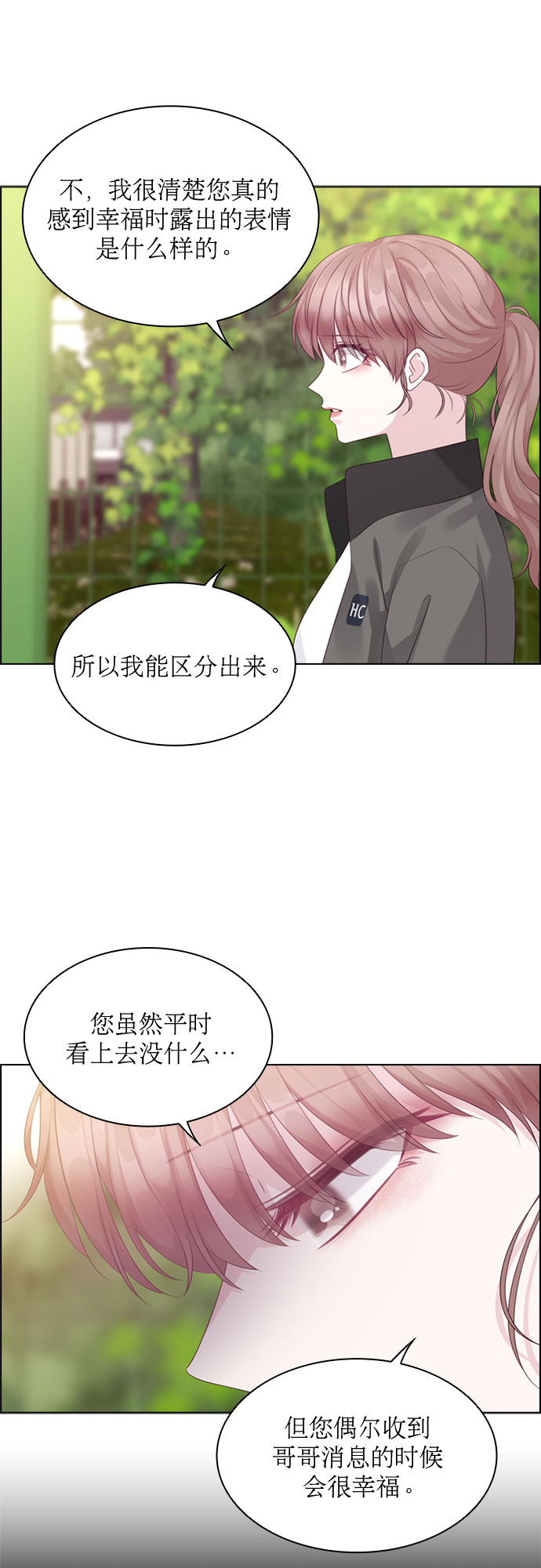 第68话5