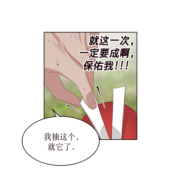 第14话30