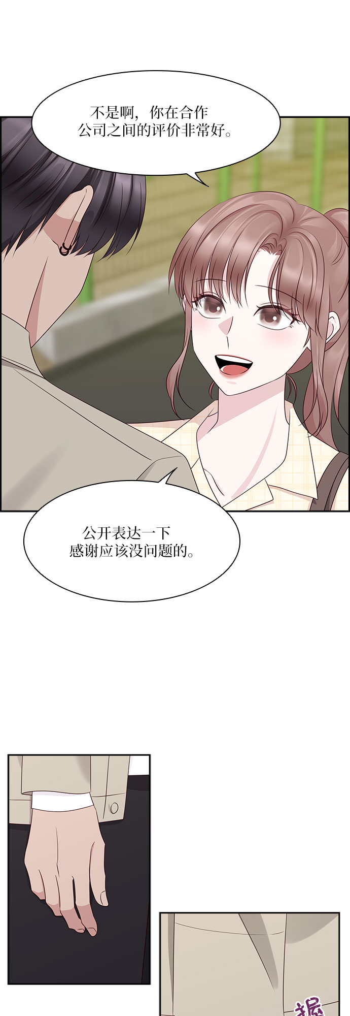 第106话20