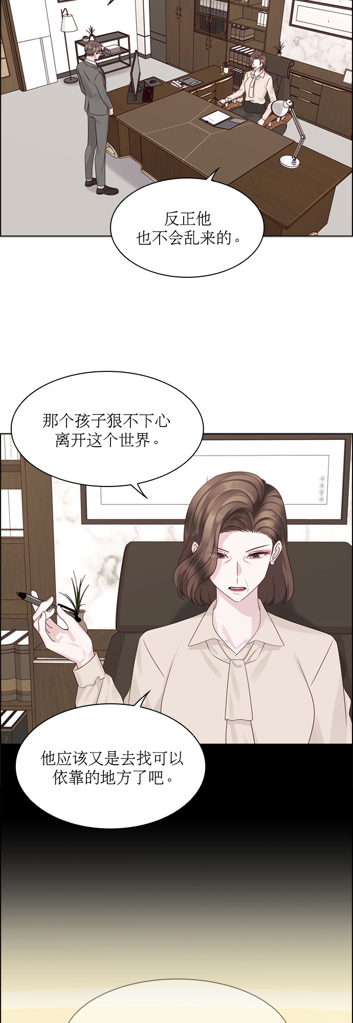 第66话42