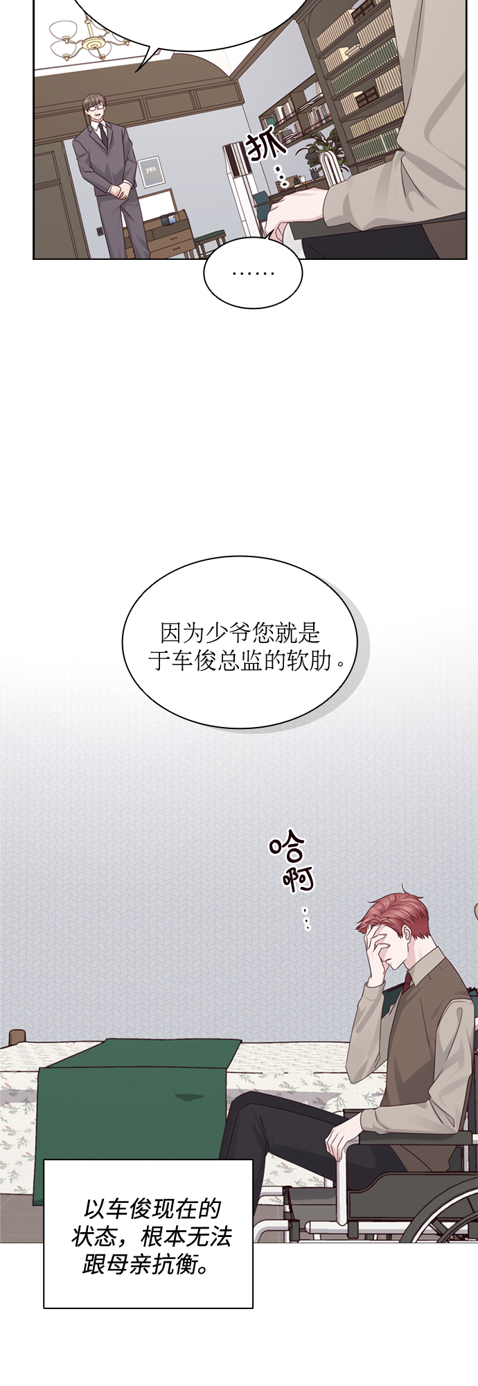 第48话26