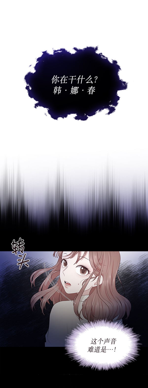 第1话5