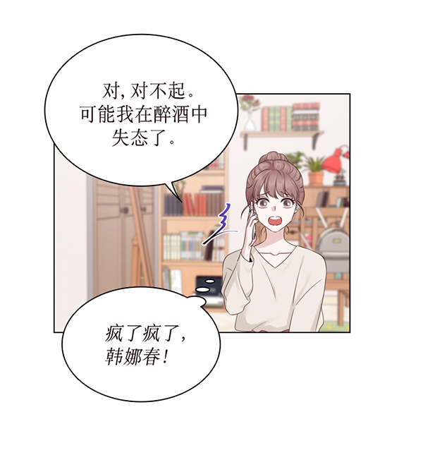 第37话72