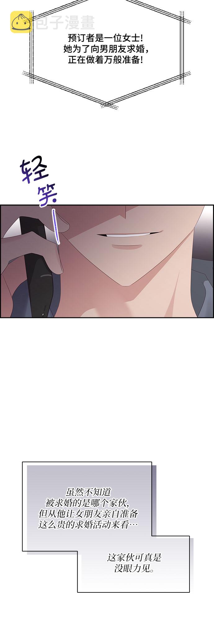 第95话41