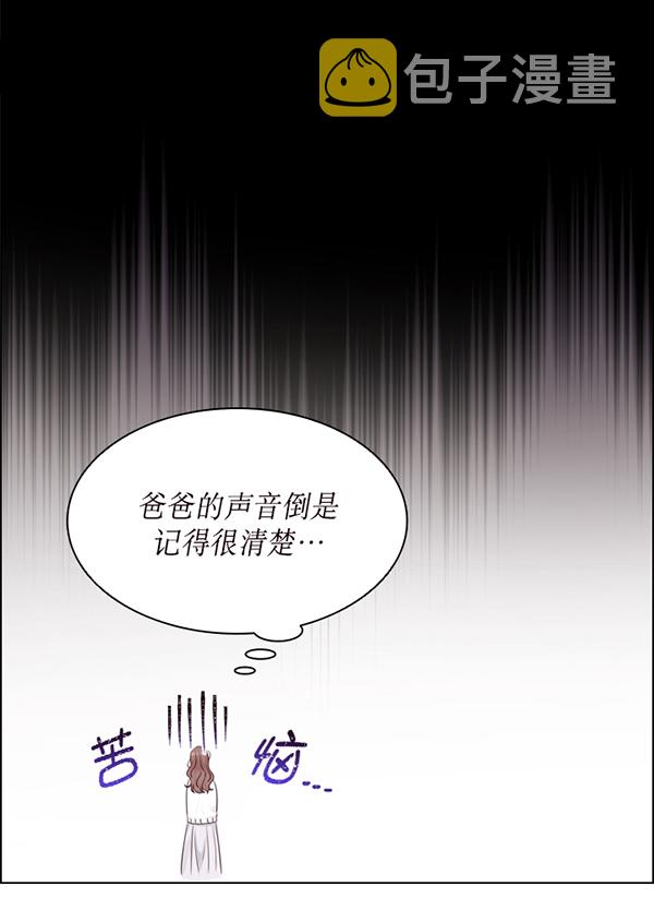 第37话17