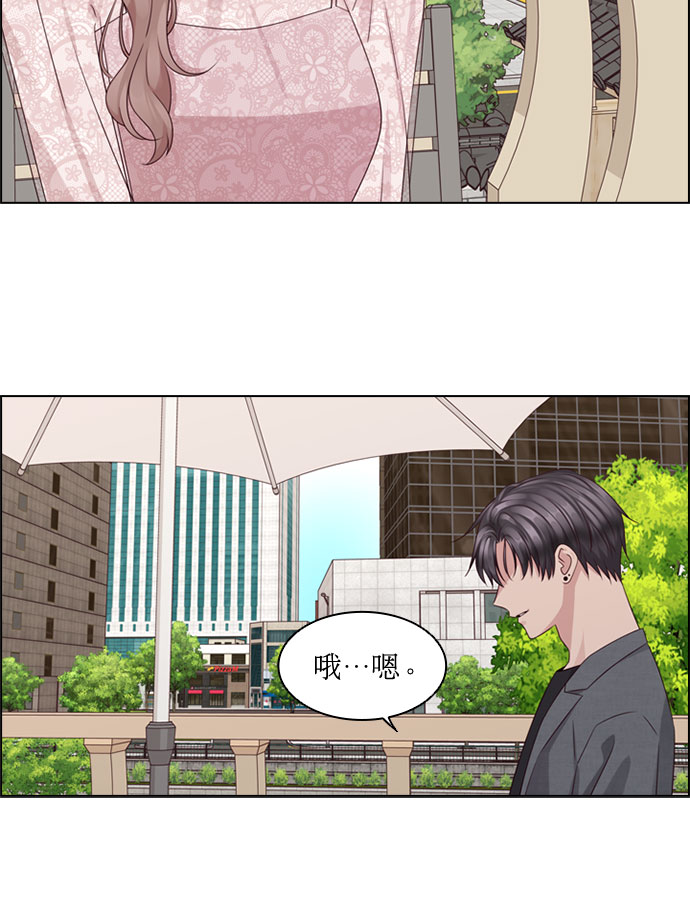 第70话8
