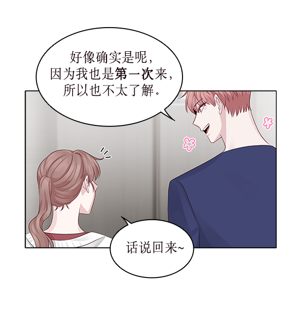 第16话42