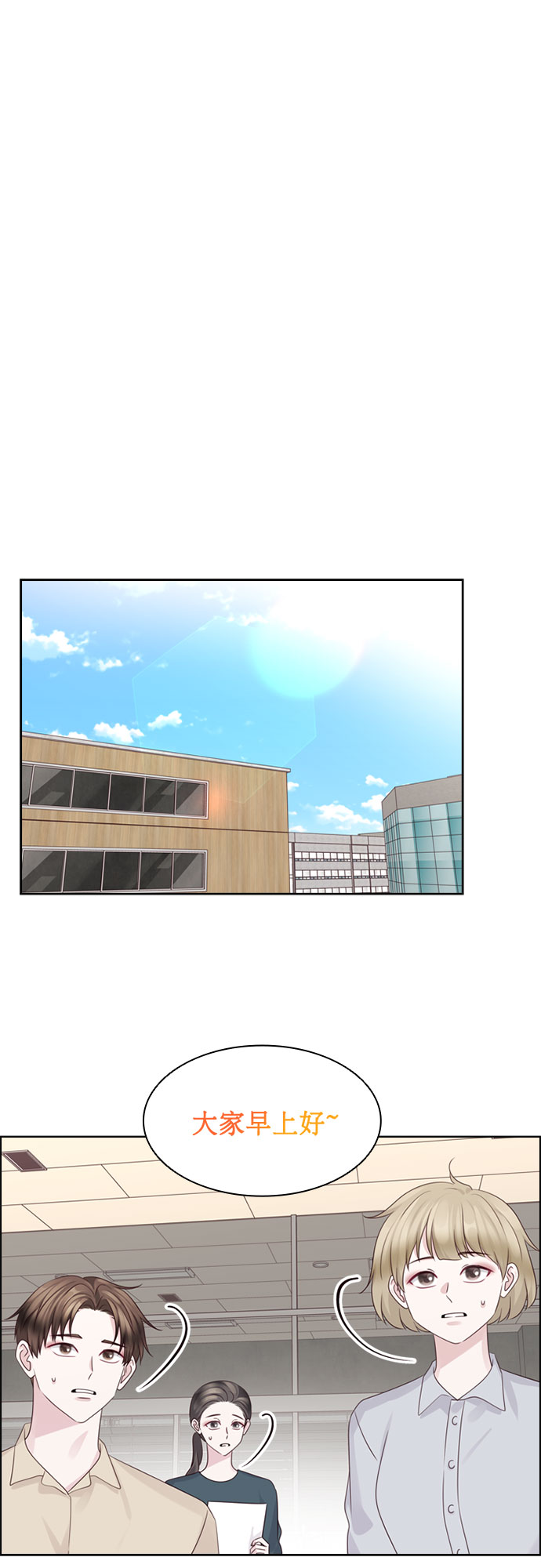 第66话9