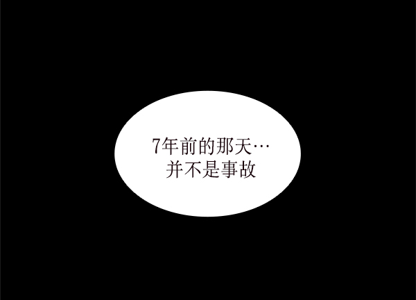 第26话88