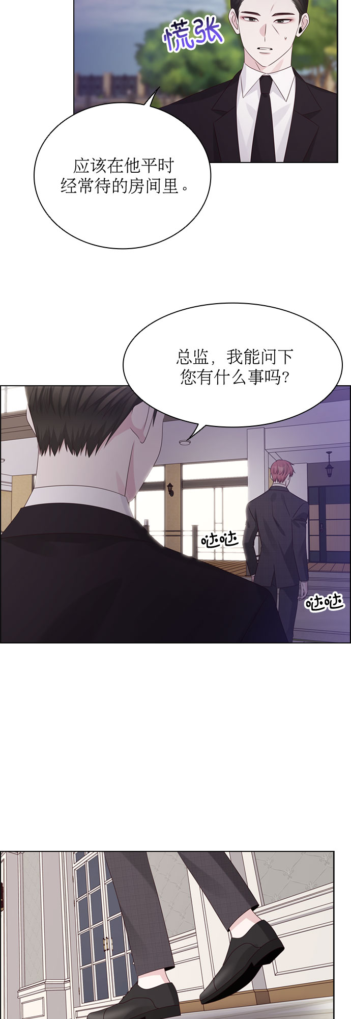 第62话2