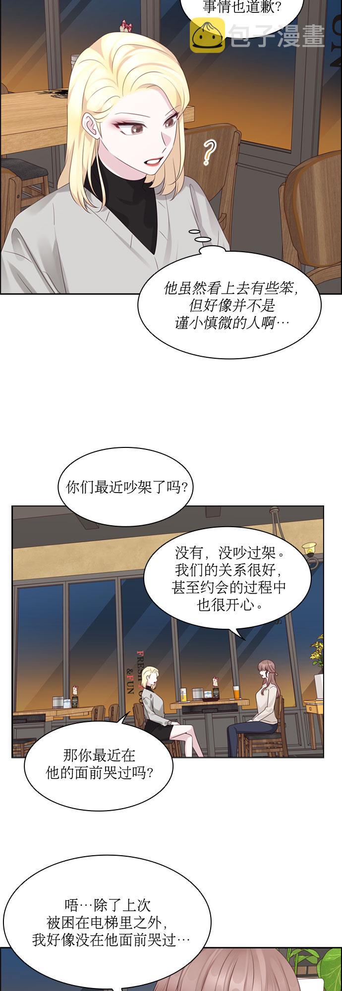第72话9