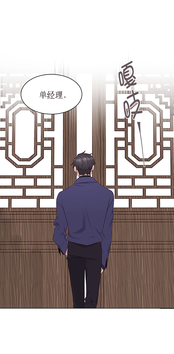 第4话26