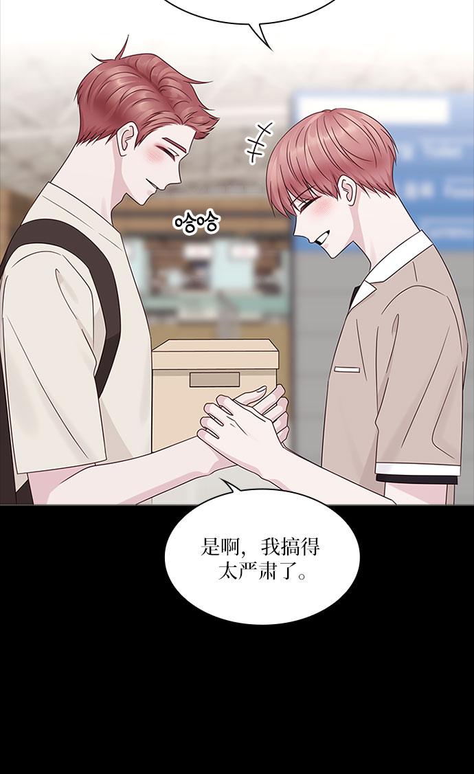 第83话40