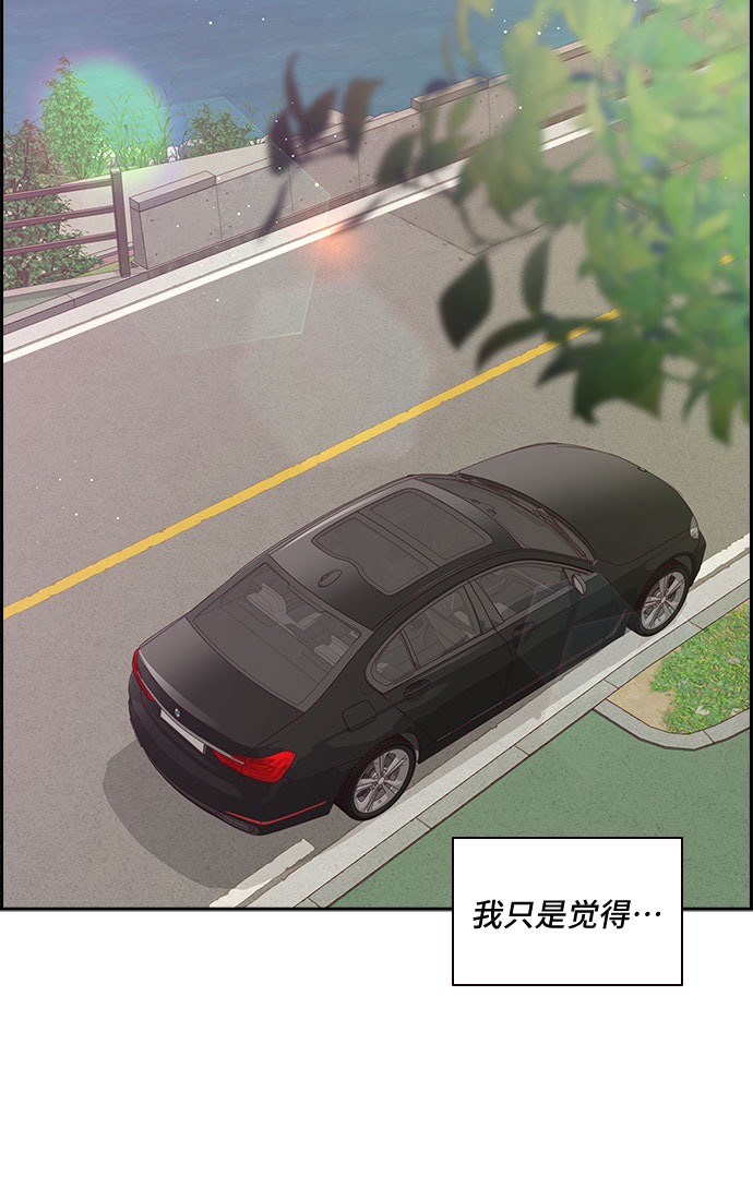 第90话36