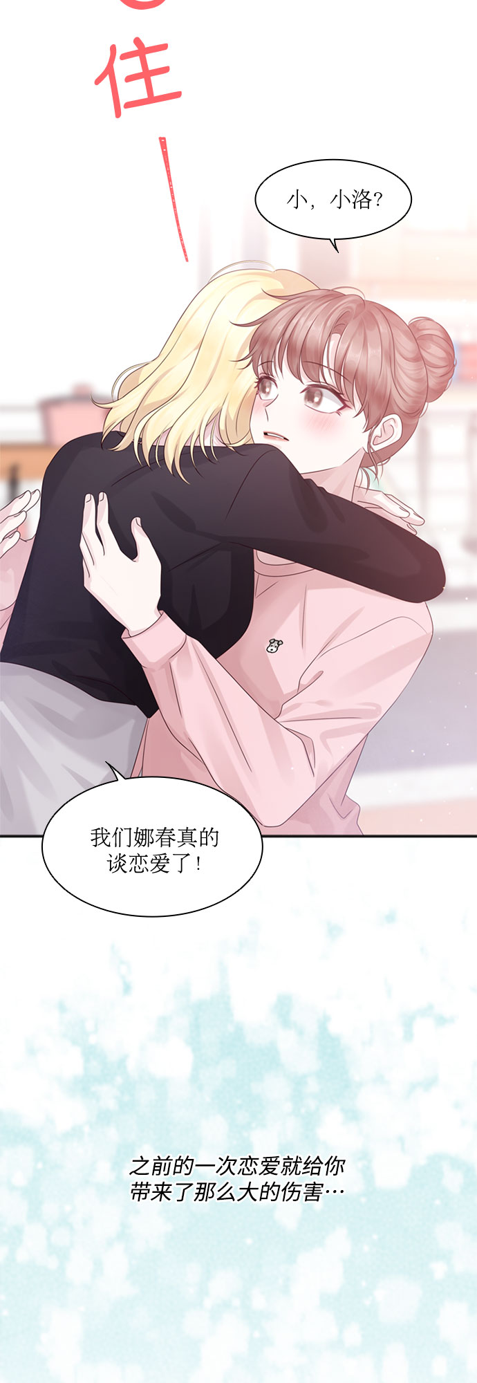 第65话35